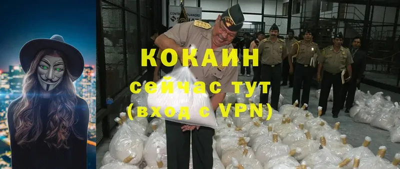 Cocaine Эквадор  Калтан 