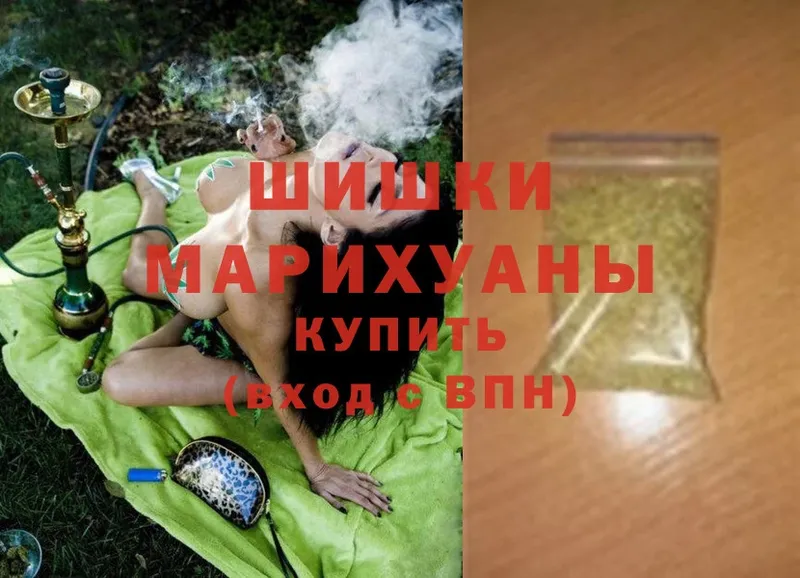 купить   Калтан  Бошки марихуана Ganja 